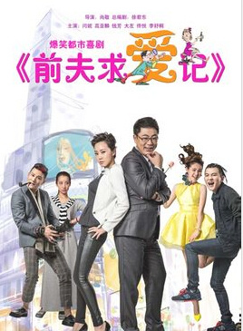 马程程