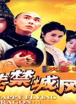 张振寰