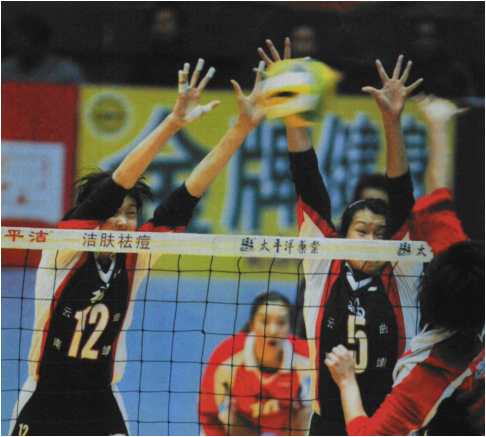 2004年女排大奖赛1