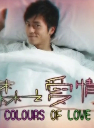 尹子维