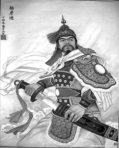 杨彦迪 杨彦迪