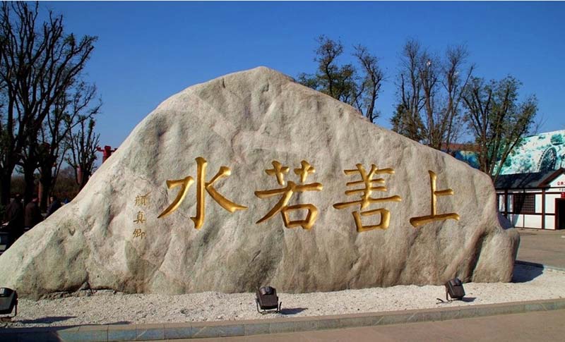 汉城湖公园