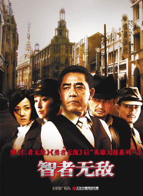 黄曼(陕西西安籍演员)