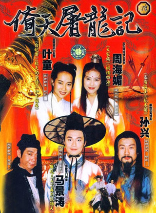 张振寰