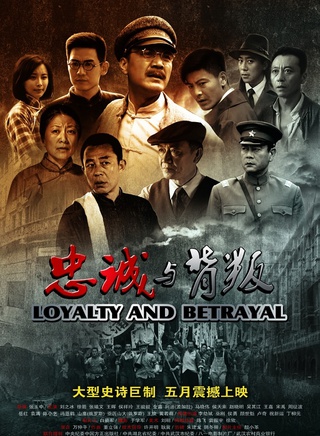 马晓伟(中国内地演员)