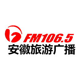 安徽广播电视台旅游广播