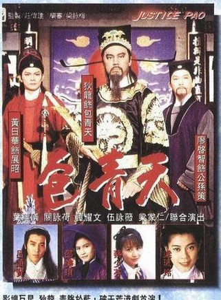 张国强(香港TVB男演员、主持人)
