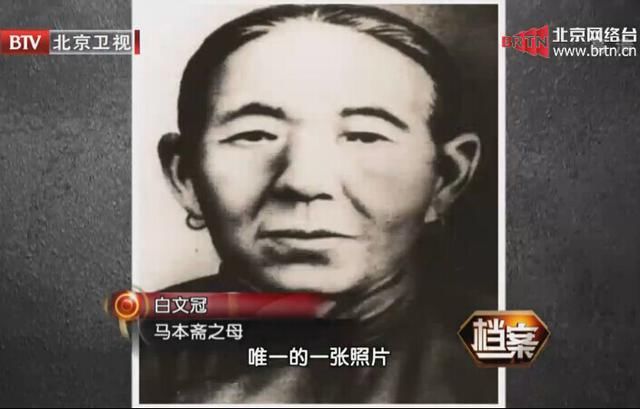 白文冠 白文冠