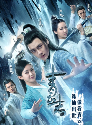 张维娜(张娜（湖北籍女演员）)