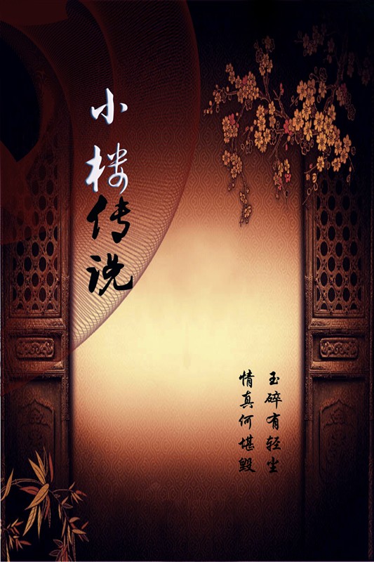 方轻尘