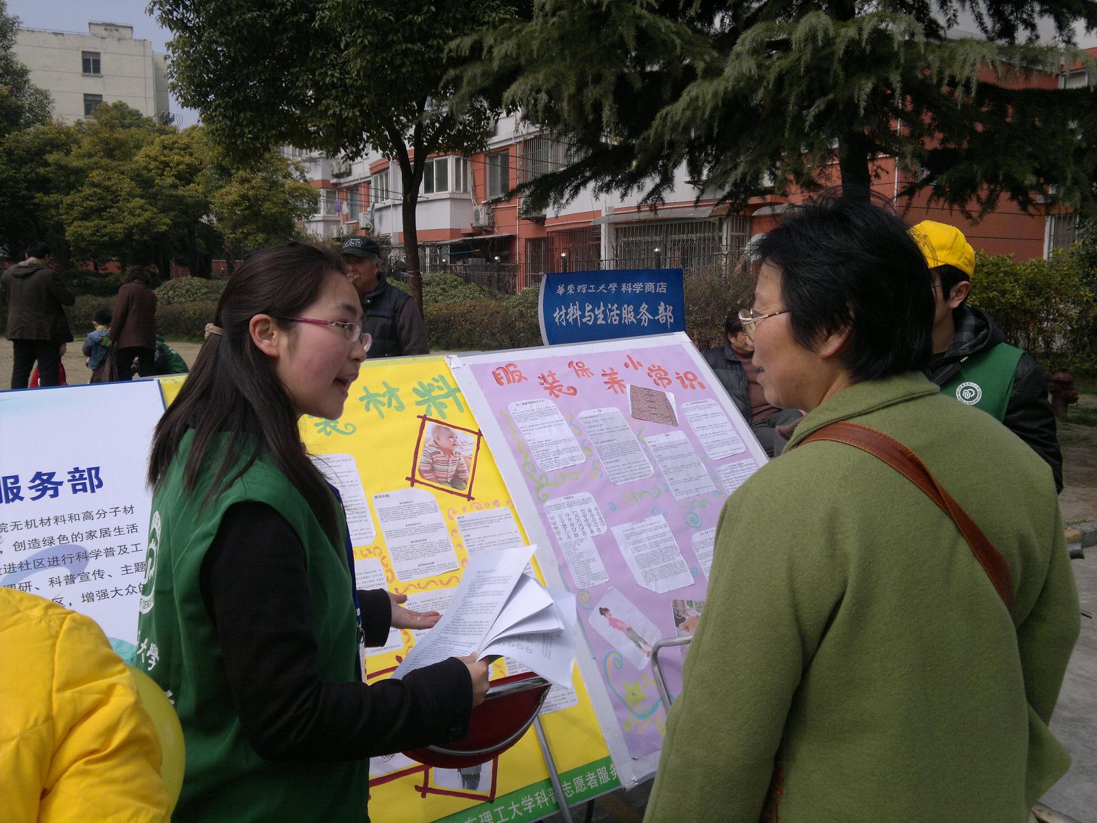 华东理工大学材料科学与工程学院 华东理工大学材料科学与工程学院