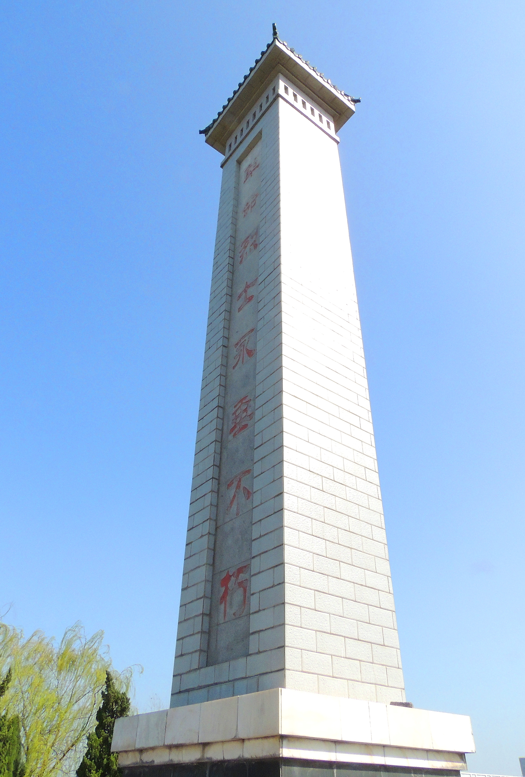 龙冈烈士陵园