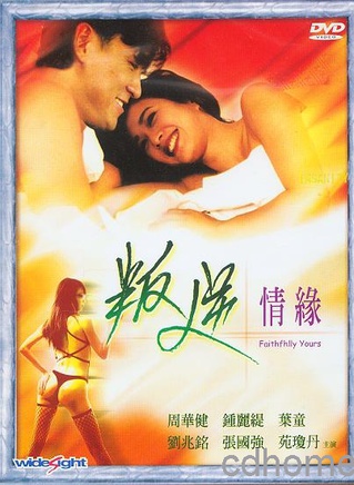张国强(香港TVB男演员、主持人)