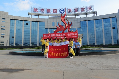 江西景航航空锻铸有限公司 江西景航航空锻铸有限公司