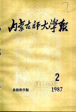 期刊封面 期刊封面
