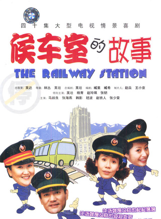 王奎荣