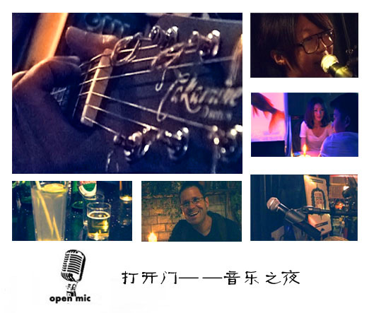 音乐之夜 音乐之夜
