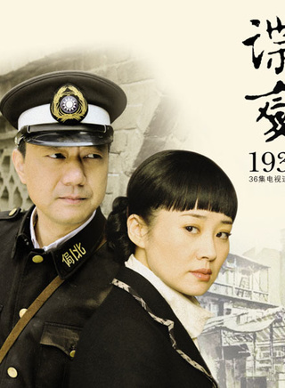 董勇(中国内地男演员)