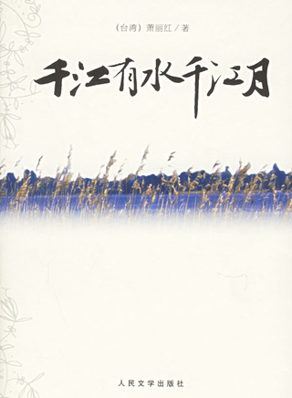 张复建