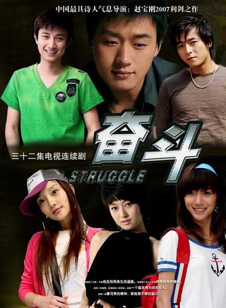 王珞丹