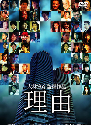 岩鬆了