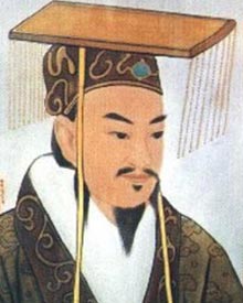 刘邦 刘邦
