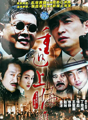 丁志诚