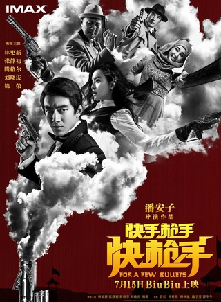 腾格尔