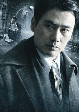 东风雨(2010年柳云龙执导电影)