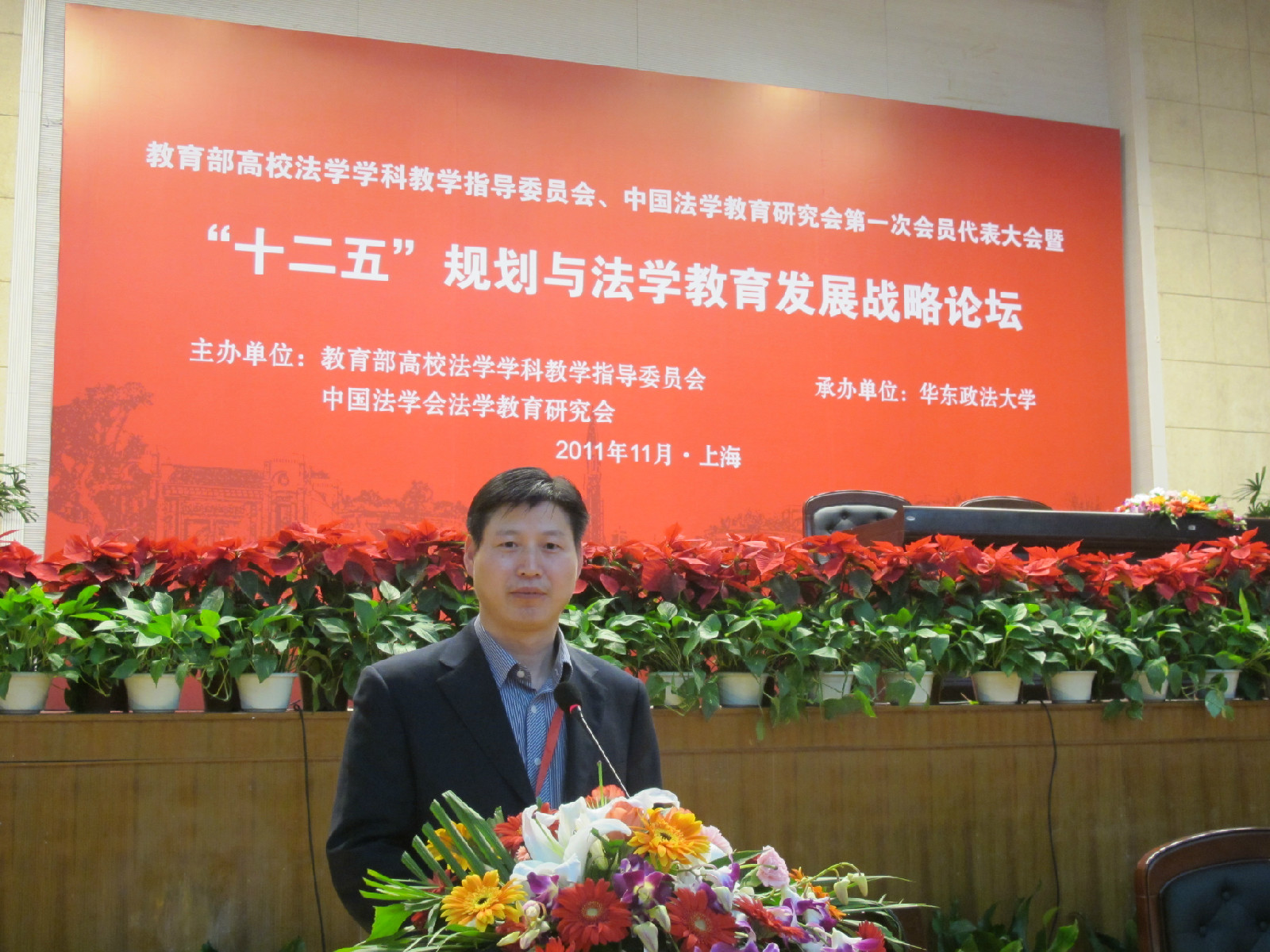 汪全胜(山东大学威海法学院院) 汪全胜(山东大学威海法学院院)