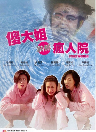 关宝慧
