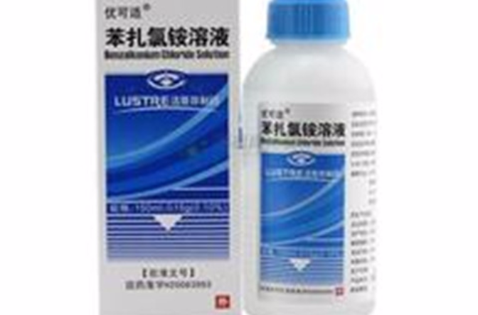 苯扎氯铵