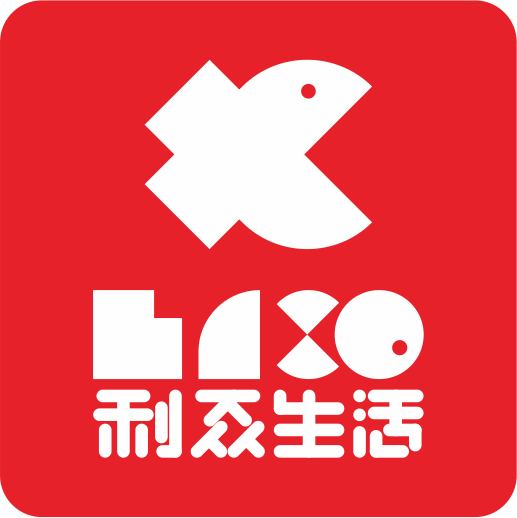利众生活 利众生活