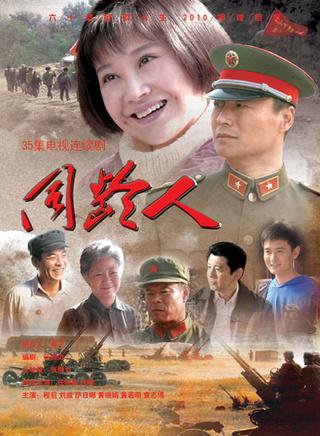 任程伟