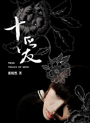 吕星辰