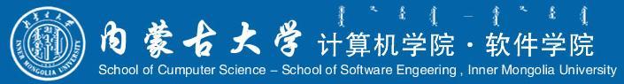 内蒙古大学软体学院 内蒙古大学软体学院