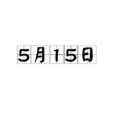 5月15日 5月15日