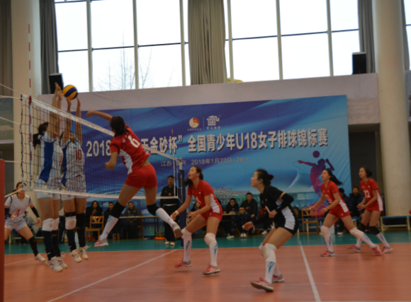 2018年全国青少年U18女排锦标赛