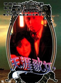何嘉丽