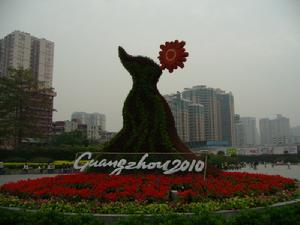 2010年广州亚运会 2010年广州亚运会