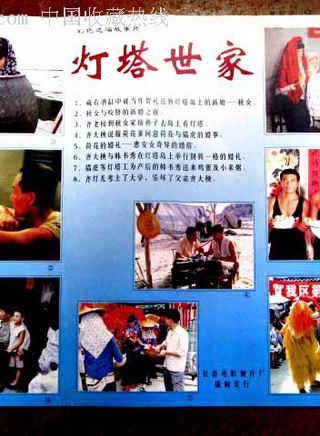 马诗红