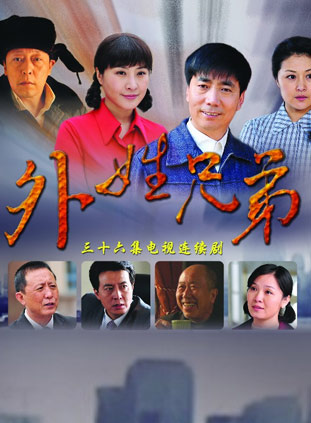 王雅捷