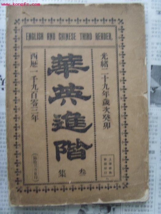 相关图书