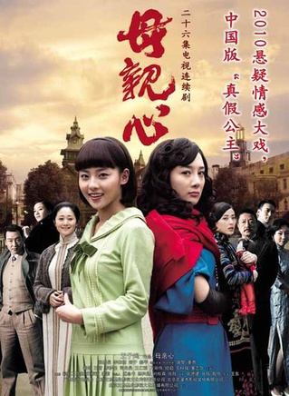 董勇(中国内地男演员)