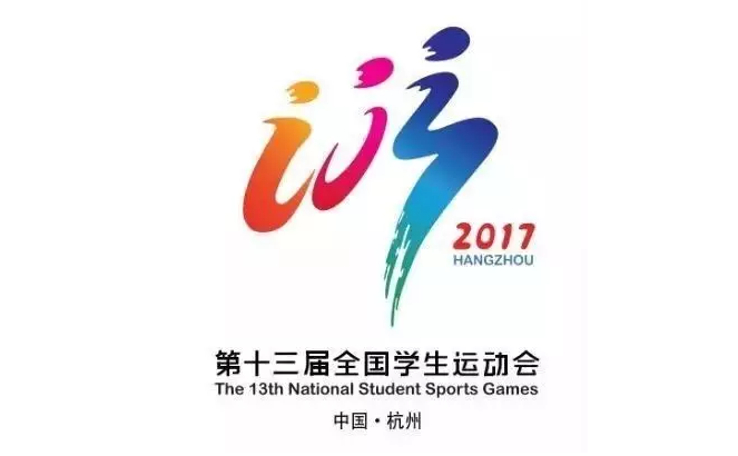 会徽