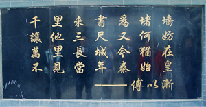 仁义胡同