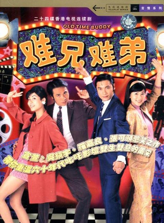 欧阳佩珊