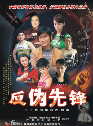 孟潞