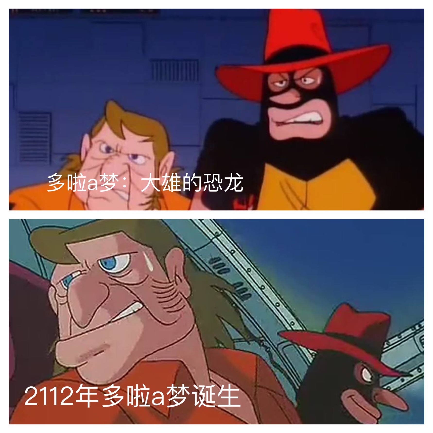 哆啦A梦：大雄的恐龙