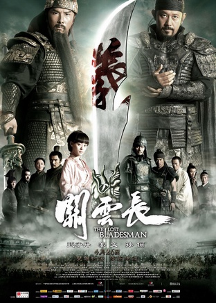 董勇(中国内地男演员)